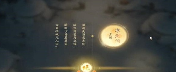 射雕