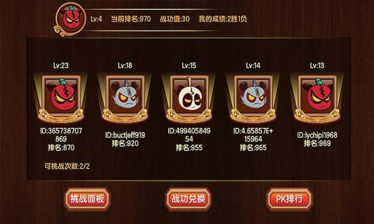 新三国小镇下载最新版