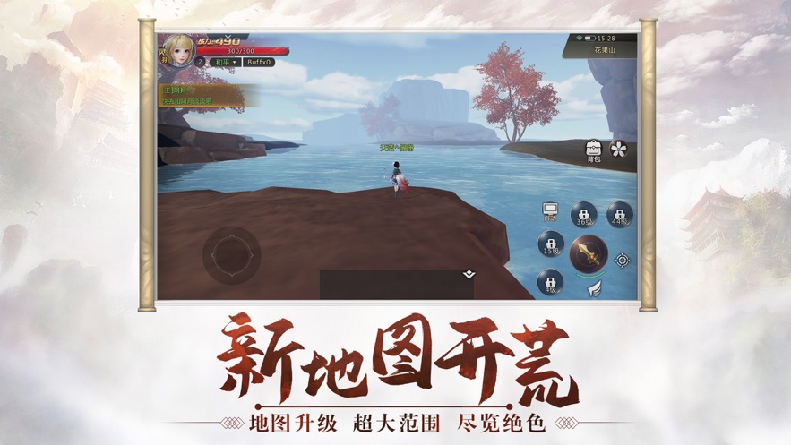 翻海吞天印免费正版