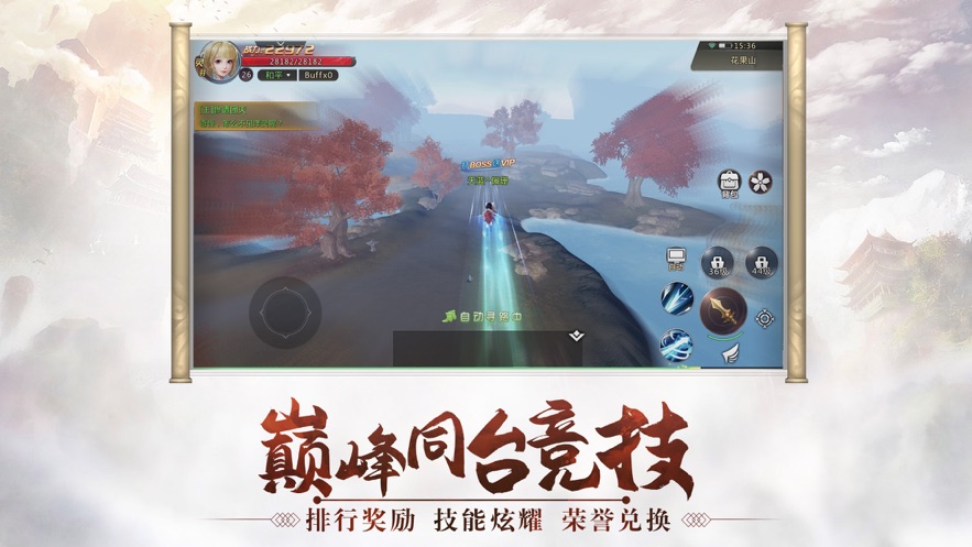 翻海吞天印免费正版