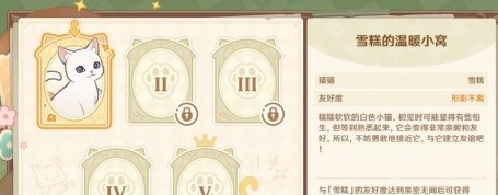 原神