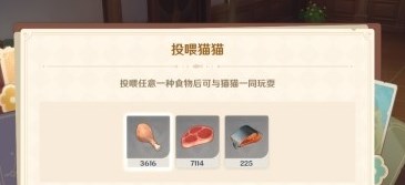 原神