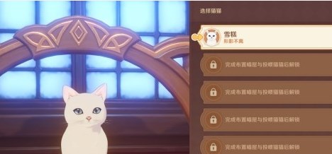 原神