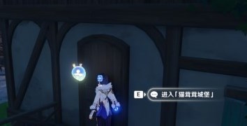 原神