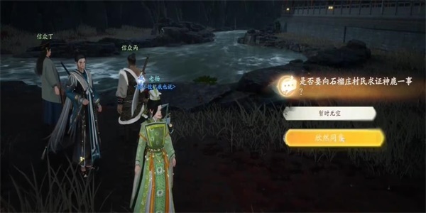 射雕