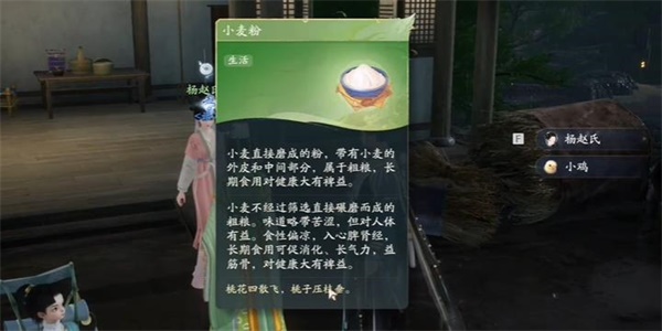 射雕