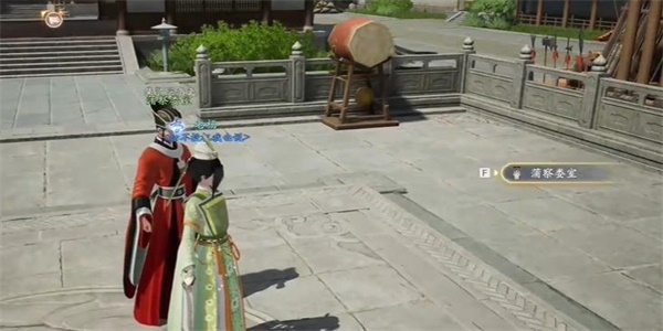 射雕