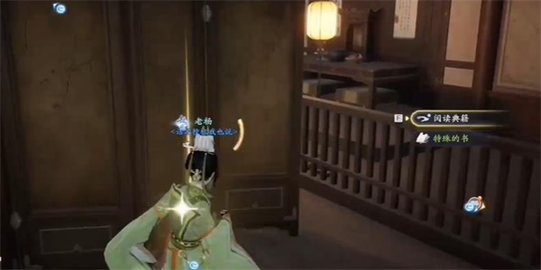 射雕