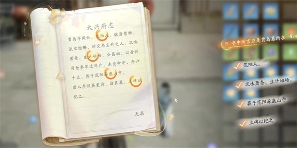射雕