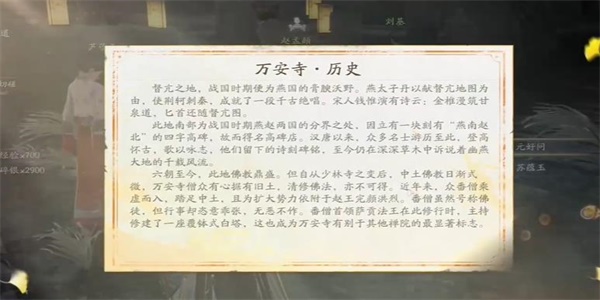 射雕