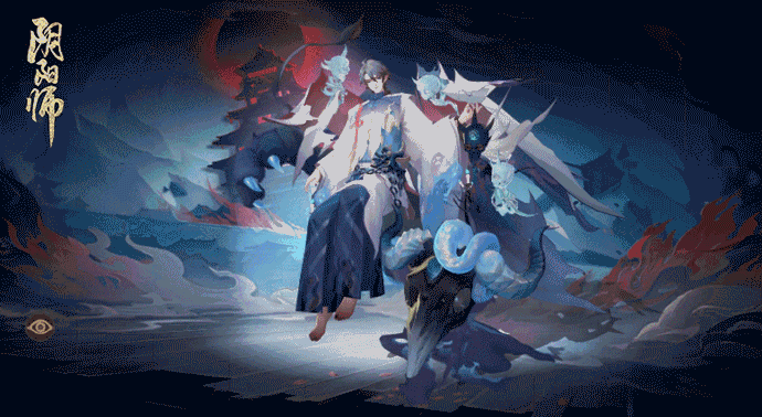 阴阳师