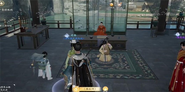 射雕
