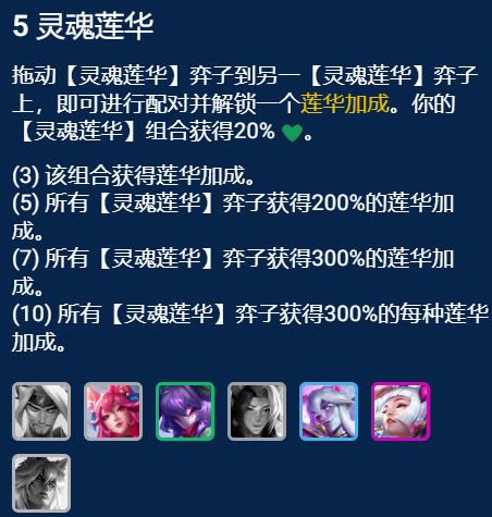 金铲铲之战