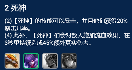 金铲铲之战