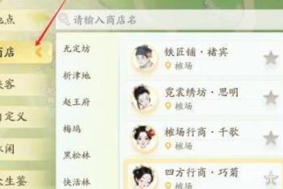 射雕