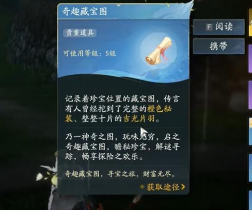 射雕