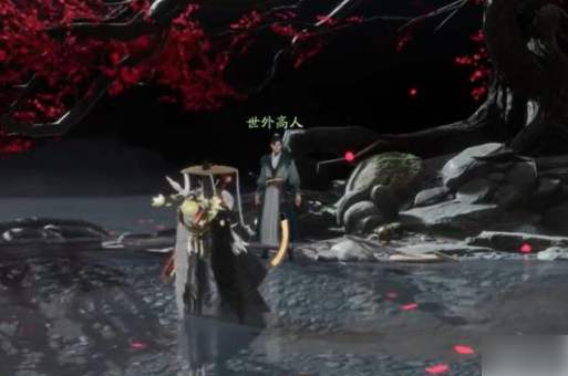 射雕
