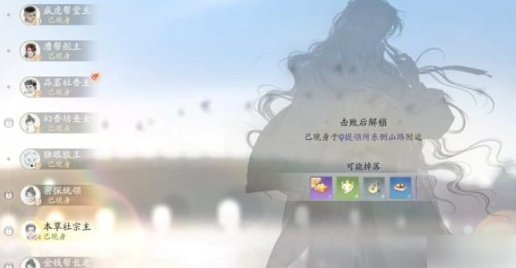 射雕