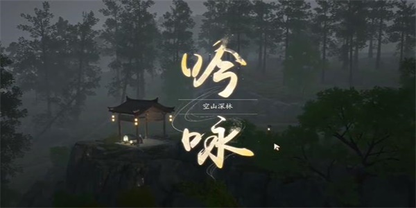射雕