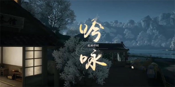 射雕