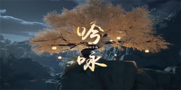 射雕