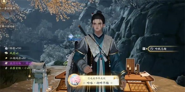 射雕