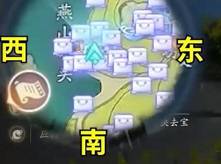 射雕