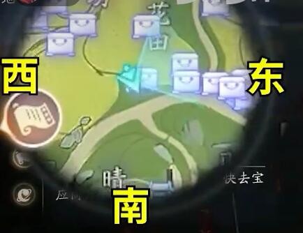射雕