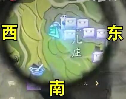 射雕