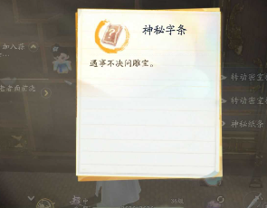 射雕