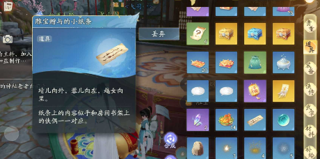 射雕