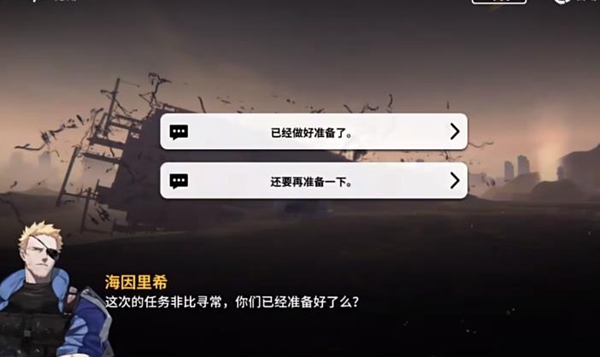 雷索纳斯