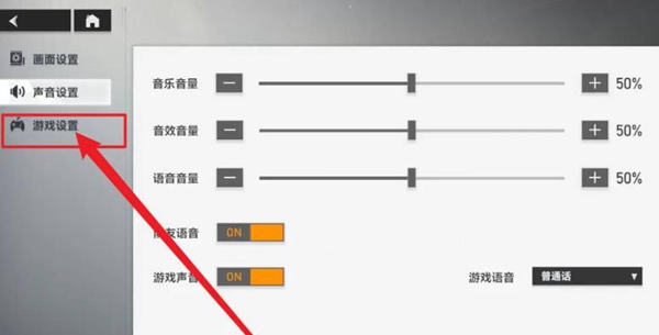 深空之眼