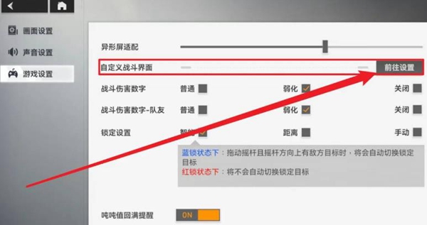 深空之眼