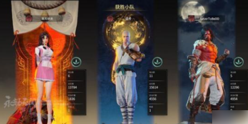 永劫无间