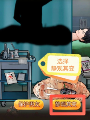 隐秘的档案