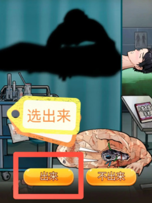 隐秘的档案