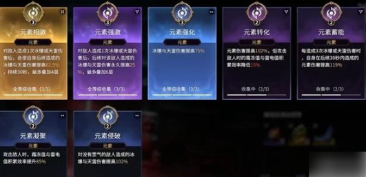 永劫无间