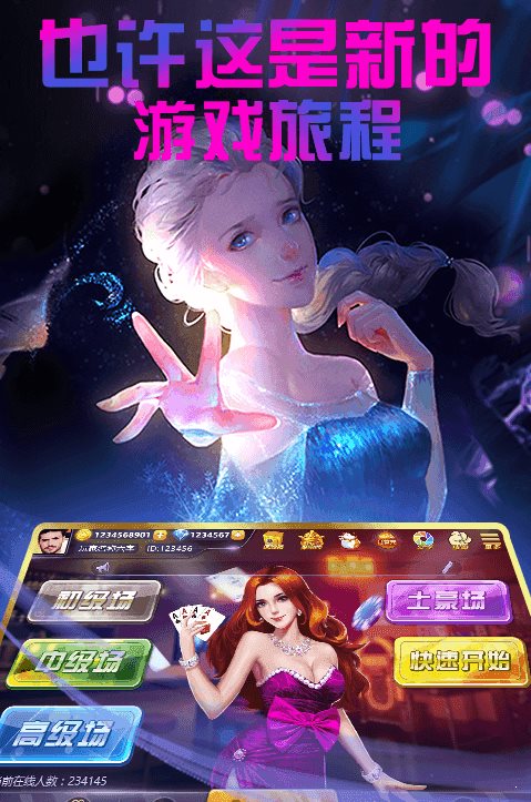 多乐跑得快（下载最新版）