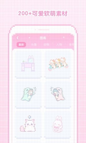 像素少女正式版