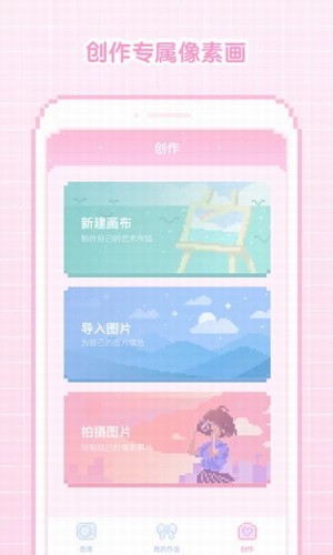像素少女正式版