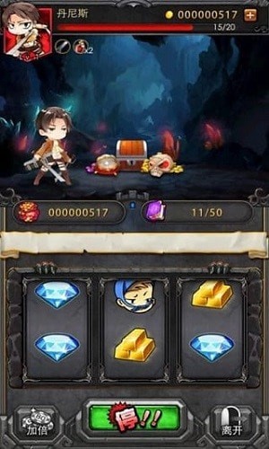 进击的巨人反击之翼下载最新版