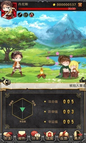 进击的巨人反击之翼下载最新版