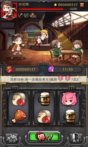 进击的巨人反击之翼下载最新版