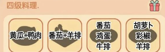 我的休闲时光菜谱大全