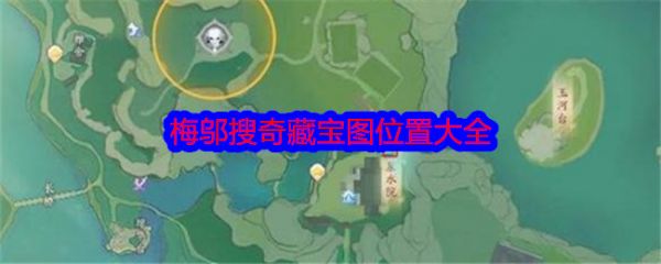射雕