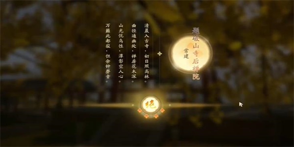 射雕
