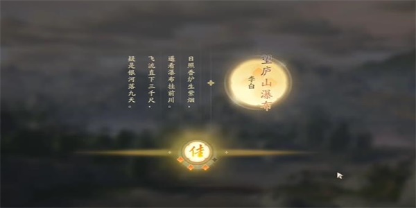 射雕