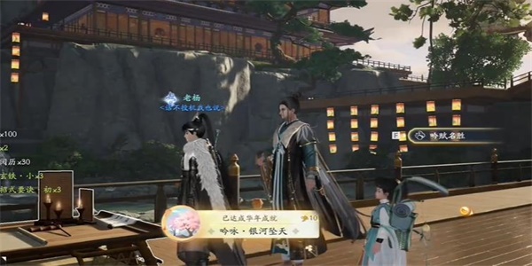 射雕