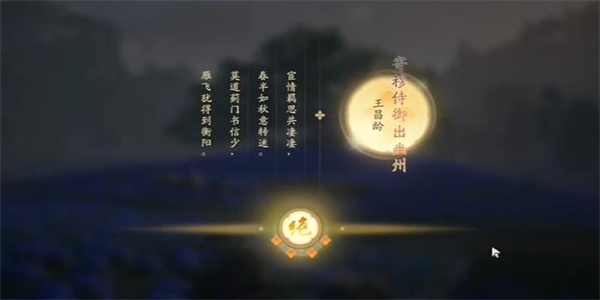 射雕